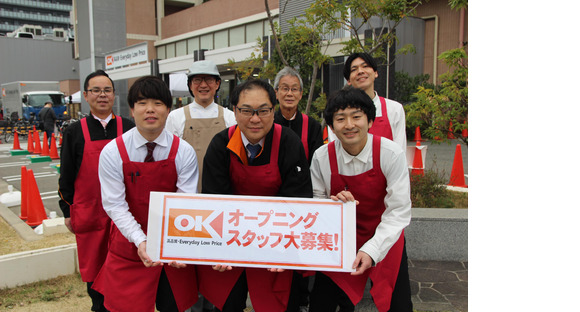 オーケー南武庫之荘店「603」（仮称）２の求人メインイメージ