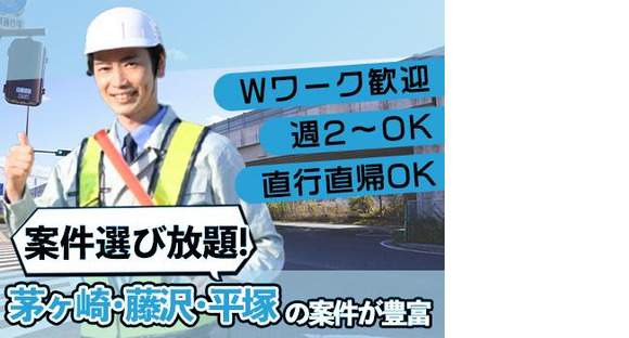 株式会社ケー・ビー・エス・システム　本社【3】の求人メインイメージ