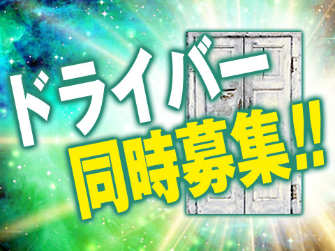 Wワークにも最適!