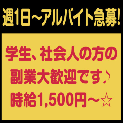 店舗スタッフ【アルバイト】の仕事の流れイメージ