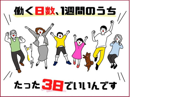 ビーウィズ株式会社_BSPQ07364の求人メインイメージ