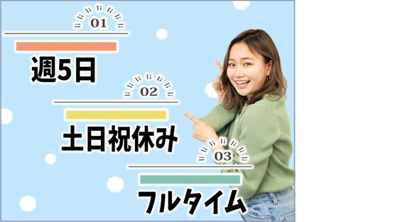 ビーウィズ株式会社_BSTU10200Xの求人メインイメージ