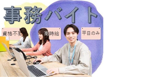 ビーウィズ株式会社_BSTU19509Xの求人メインイメージ