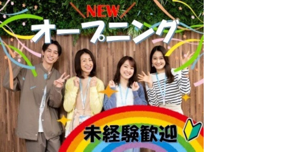 ビーウィズ株式会社_BSUV01236Xの求人メインイメージ