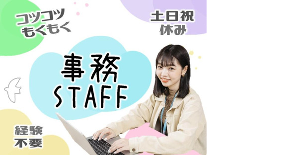 ビーウィズ株式会社_BSUV09132Aの求人メインイメージ