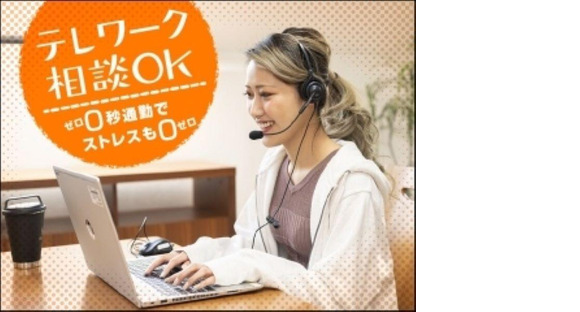 ビーウィズ株式会社_BSUV24001Xの求人メインイメージ