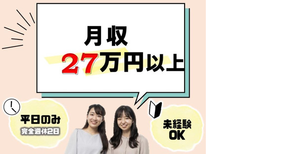 ビーウィズ株式会社_BSVW15597Xの求人メインイメージ
