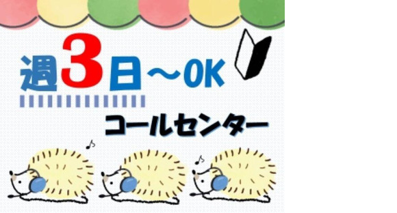 ビーウィズ株式会社_BSVW21364Aの求人メインイメージ