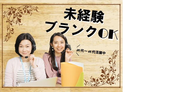 ビーウィズ株式会社_BSVW21401Aの求人メインイメージ