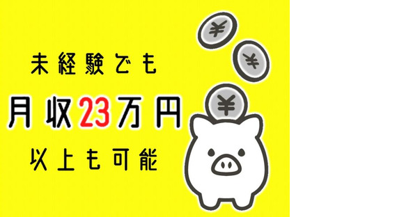 ビーウィズ株式会社_BSVW30022B-Cの求人メインイメージ