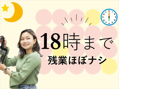 ビーウィズ株式会社_BSVW30022B-Bの求人メインイメージ
