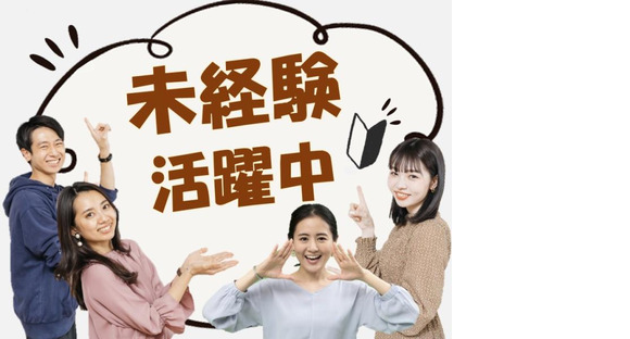 ビーウィズ株式会社_BSVW30022B-Aの求人メインイメージ