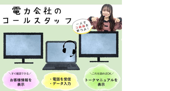 ビーウィズ株式会社_BSVW30342Bの求人メインイメージ