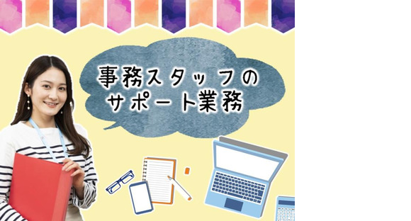 ビーウィズ株式会社_BSWX03968Xの求人メインイメージ