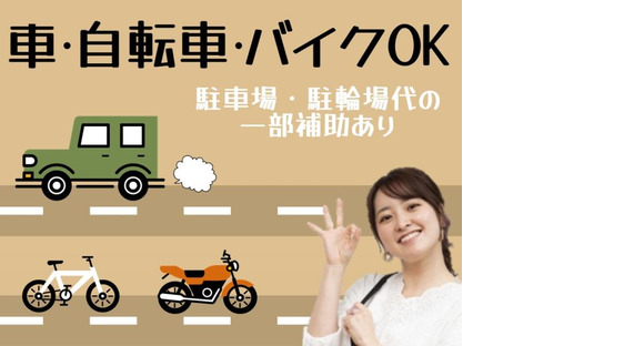 ビーウィズ株式会社_BSWX04254Aの求人メインイメージ