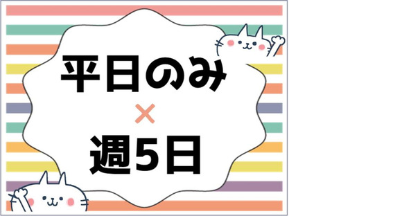 ビーウィズ株式会社_BSWX04243Xの求人メインイメージ