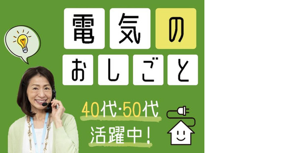 ビーウィズ株式会社_BSWX09302Aの求人メインイメージ