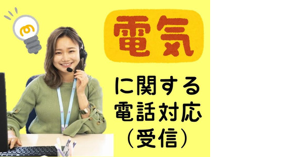 ビーウィズ株式会社_BSWX09302Bの求人メインイメージ