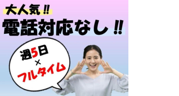 ビーウィズ株式会社_BSWX10285Xの求人メインイメージ