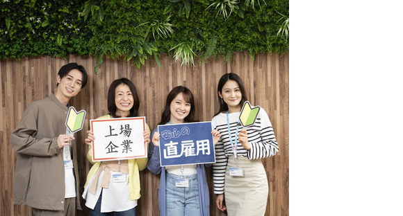 ビーウィズ株式会社_BSWX12433Xの求人メインイメージ
