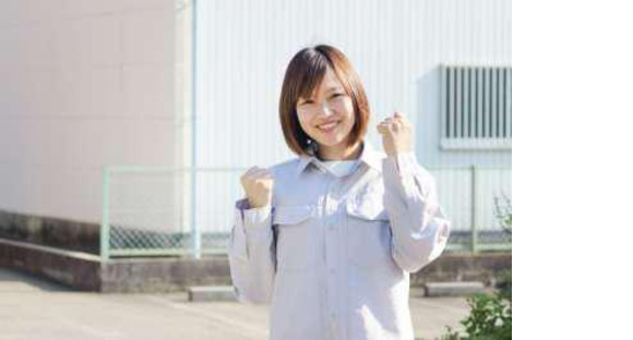 株式会社プライムワーク/大和市5【001】の求人メインイメージ
