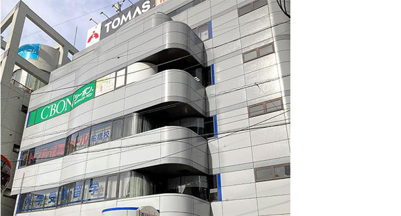 TOMAS 船橋校の求人メインイメージ