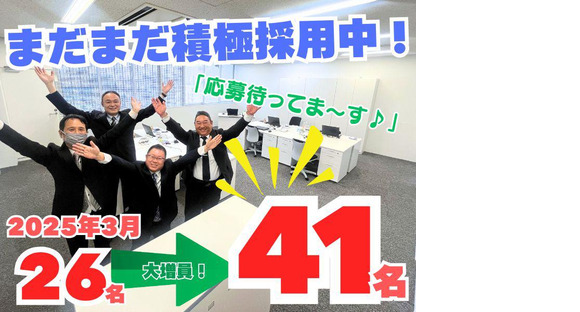 ミカドセキュリティー株式会社 南浦和支社（さいたま市大宮区）(5465588)の求人メインイメージ