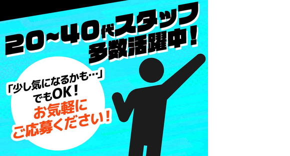 株式会社イカイプロダクト/832-2319-250526の求人メインイメージ