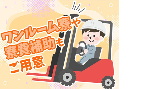 アルムメディカルサポート株式会社 FH237の求人メインイメージ