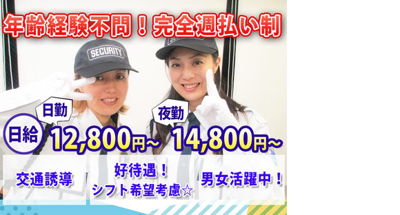 株式会社リアン【1】町田市_2の求人メインイメージ