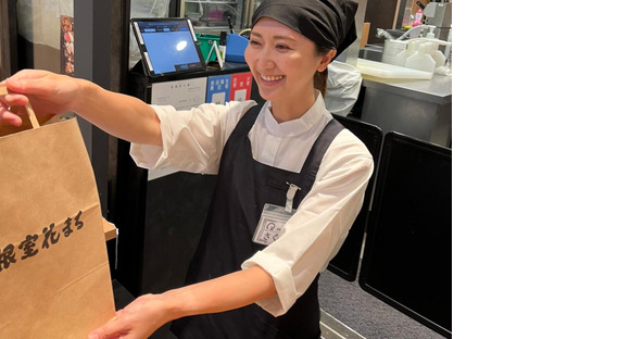 立食い寿司 根室花まる グランデュオ蒲田店(025)の求人メインイメージ