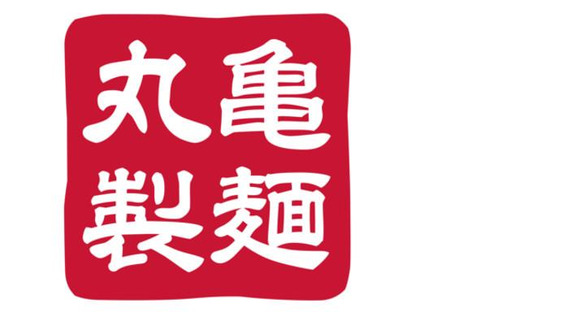 丸亀製麺手づくり体験教室エル守口店[111497]の求人メインイメージ