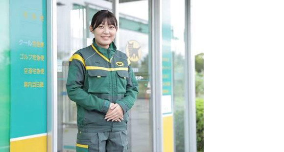 ヤマト運輸(株)広島主管支店 営業担当（品質）_事務スタッフ[事](広告No.Y00000523777)の求人メインイメージ