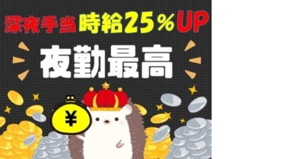 ビーウィズ株式会社_BSWX17300Aの求人メインイメージ