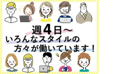 ビーウィズ株式会社_BSWX18257Aの求人メインイメージ
