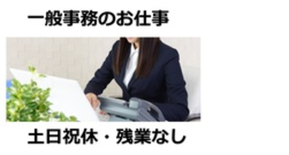 寿工業株式会社　町田事業所の求人メインイメージ