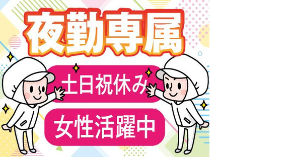 株式会社トーコー神戸支店/KBIM26518294の求人メインイメージ