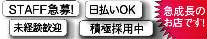 Members C（メンバーズシー）