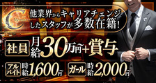 Members C（メンバーズシー）の求人イメージ