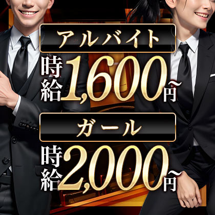 アルバイトの仕事の流れイメージ