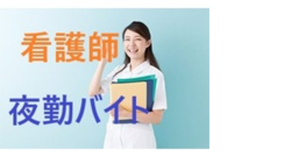 株式会社カインド・メディカルの求人メインイメージ