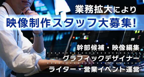 株式会社アルファーインターナショナルの求人情報ページへ