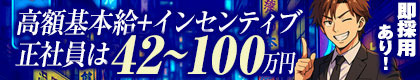 （株）プレジス