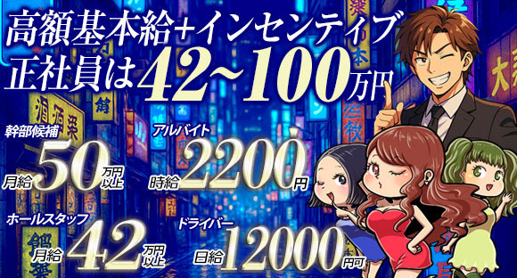 （株）プレジスの求人情報ページへ
