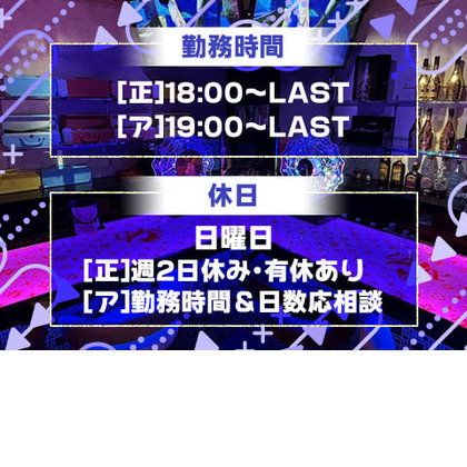 アクセス抜群の好立地!!の仕事の流れイメージ