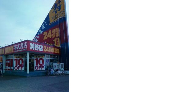 零式書店 刈谷店(未経験者歓迎)の求人メインイメージ