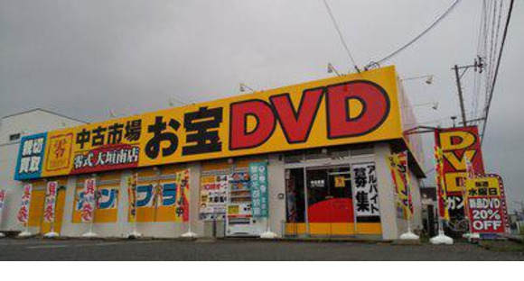 中古市場 零式大垣南店(未経験者歓迎)の求人メインイメージ