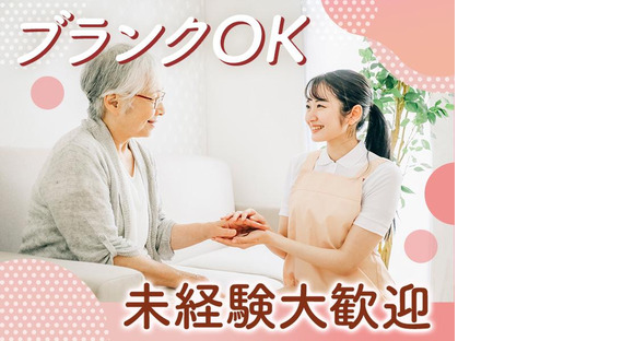 株式会社ルフト・メディカルケア/KMIの求人メインイメージ