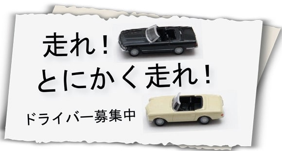 ISANA株式会社の求人情報ページへ