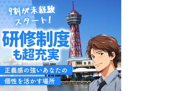 株式会社Deek 7_8の求人メインイメージ